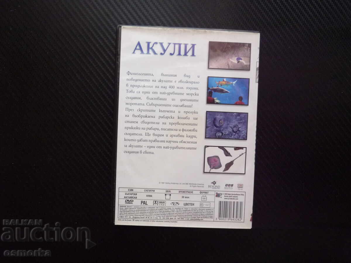Licitație Film DVD rechini creaturi marine antice fălci prădător supraviețuire Licitație Film DVD rechini creaturi marine antice fălci prădător supraviețuire