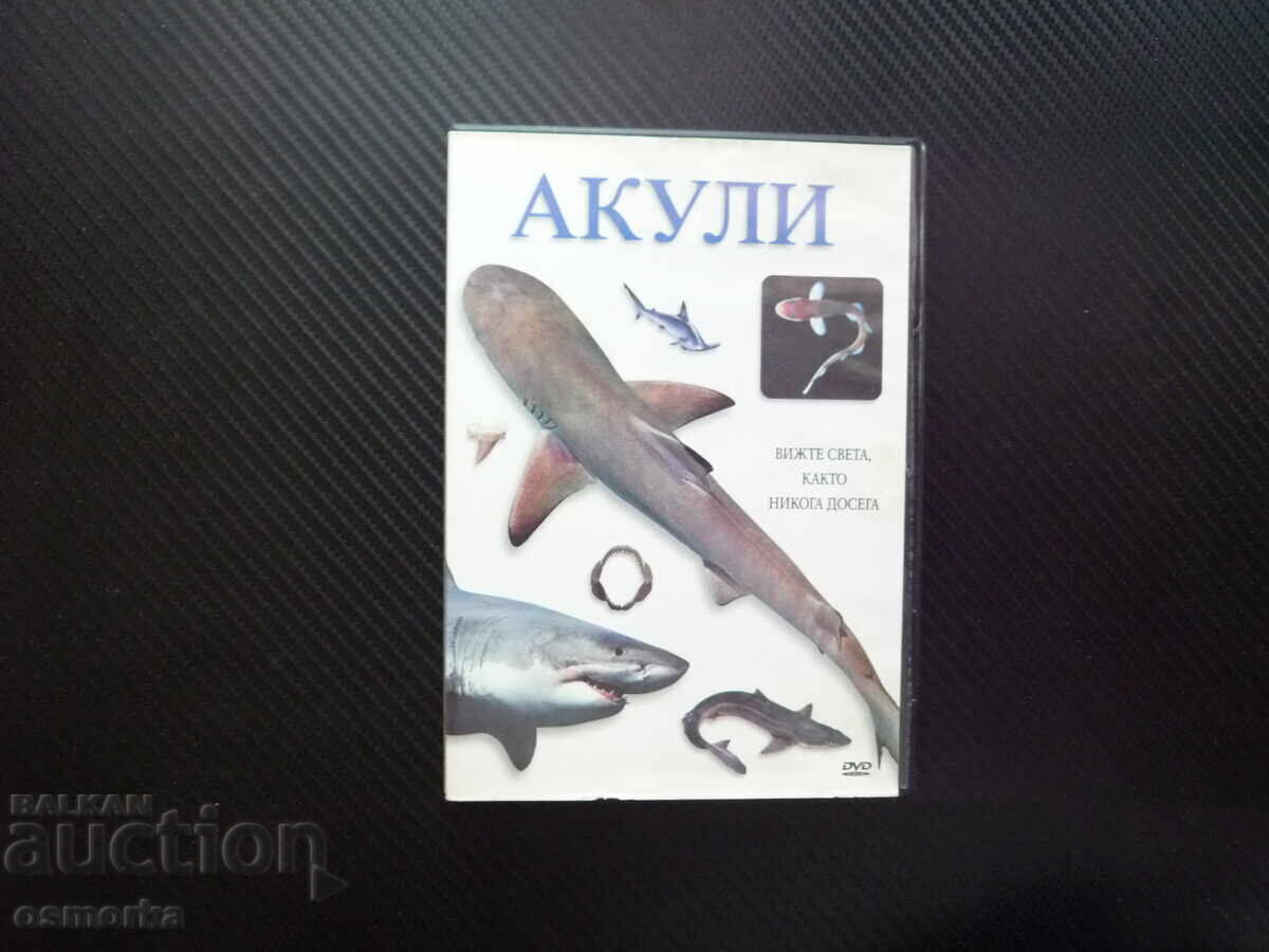 Film DVD rechini creaturi marine antice fălci prădător supraviețuire Film DVD rechini creaturi marine antice fălci prădător supraviețuire