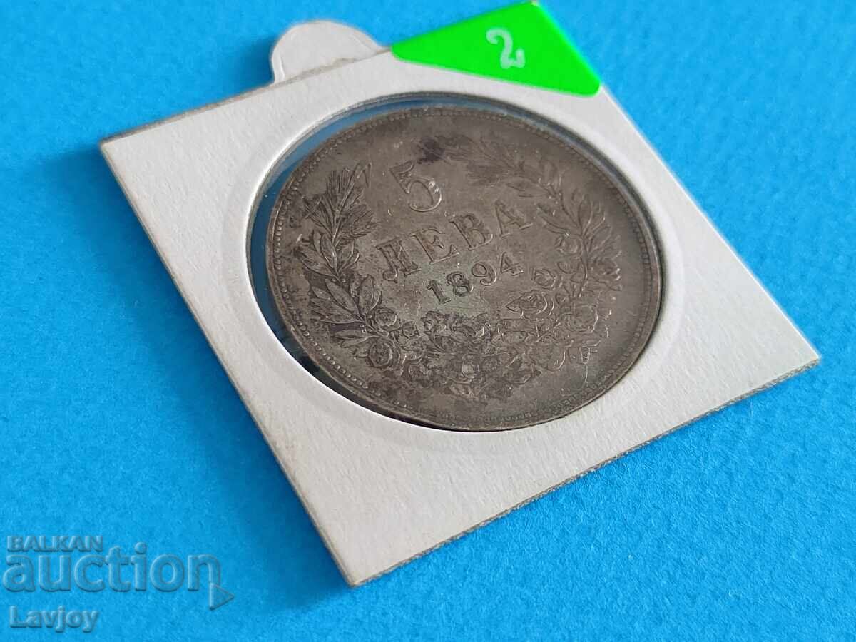 2.Сребърна монета 5 лева княз Фердинанд 1894 с цена € 300.00 | 586.75 лв.