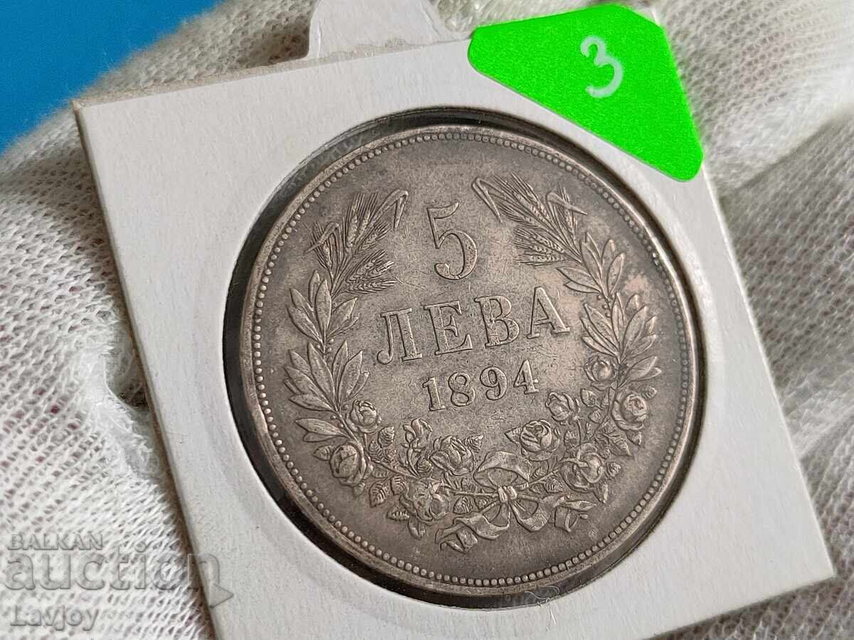 3.Сребърна монета 5 лева княз Фердинанд 1894 - 5