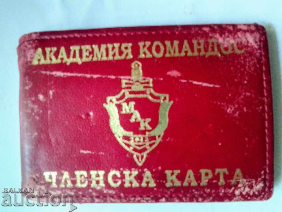 Commandos Academy - badge, membership card with price € 34.00 | 66.50 BGN Commandos Academy - badge, membership card with price € 34.00 | 66.50 BGN