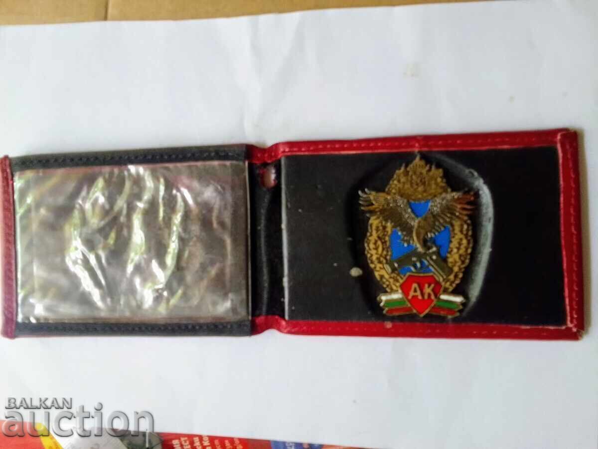 Auction Commandos Academy - badge, membership card Auction Commandos Academy - badge, membership card
