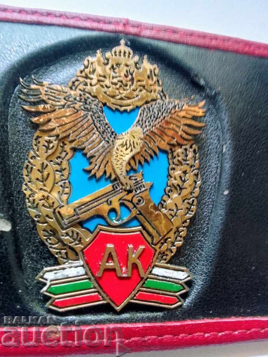Delivery of Commandos Academy - badge, membership card Delivery of Commandos Academy - badge, membership card