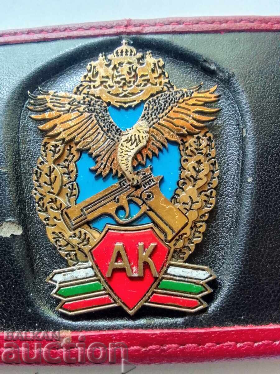 Commandos Academy - badge, membership card - 5 Commandos Academy - badge, membership card - 5