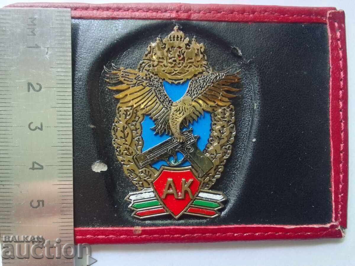 Commandos Academy - badge, membership card - 6 Commandos Academy - badge, membership card - 6