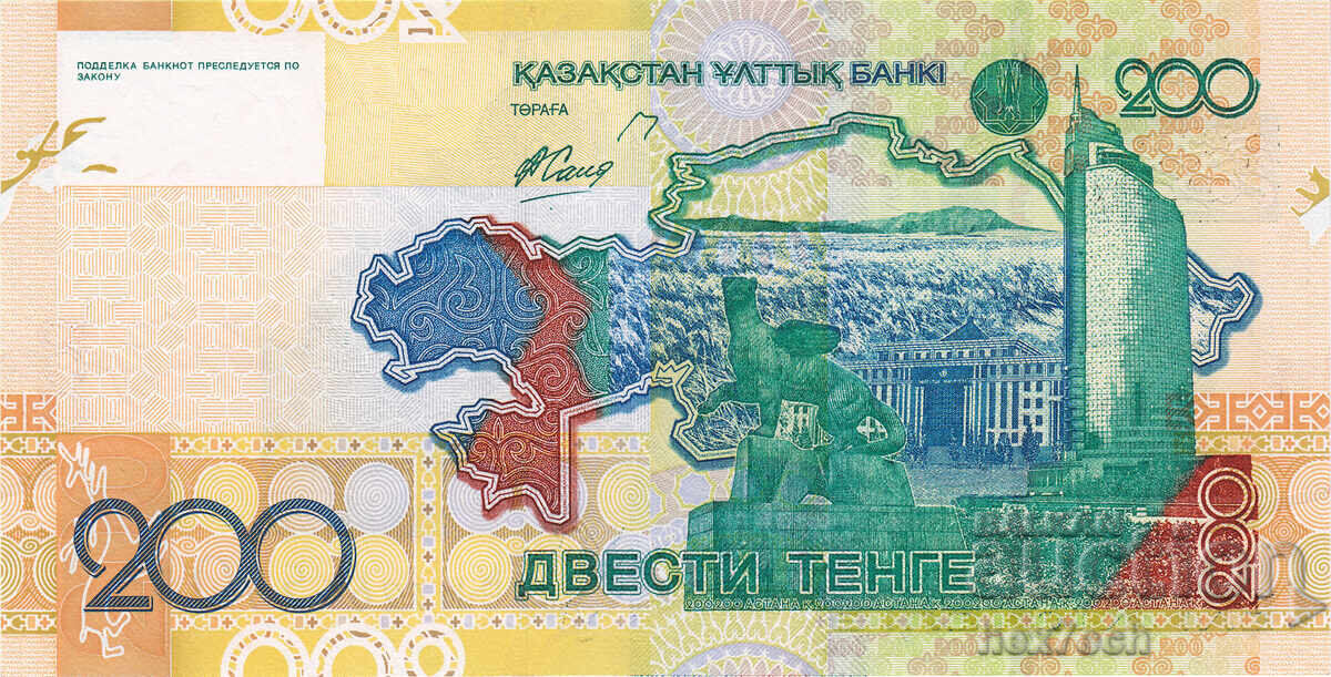 Δημοπρασία ❤️ ⭐ Καζακστάν 2006 200 τένγκε UNC καινούργιο ⭐ ❤️