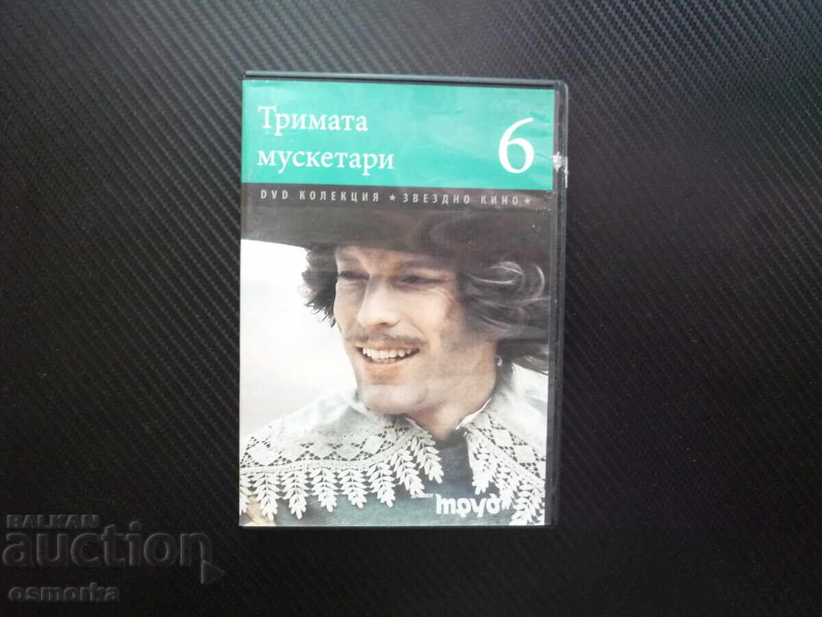 The Three Musketeers DVD movie Alexandre Dumas unsurpassed screen The Three Musketeers DVD movie Alexandre Dumas unsurpassed screen