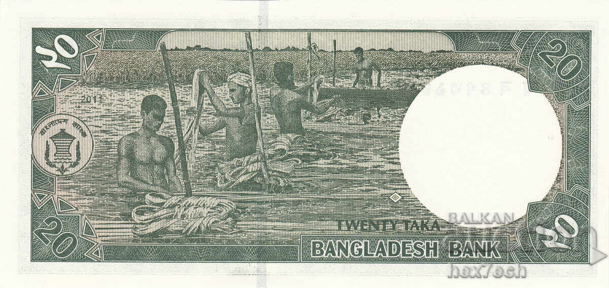Licitație ❤️ ⭐ Bangladesh 2011 20 taka UNC nou ⭐ ❤️