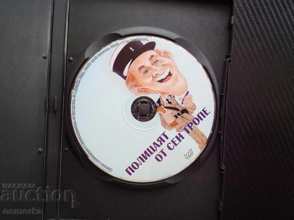The Troops of St. Tropez DVD movie Louis de Funès comedy nun with price € 5.00 | 9.78 BGN The Troops of St. Tropez DVD movie Louis de Funès comedy nun with price € 5.00 | 9.78 BGN