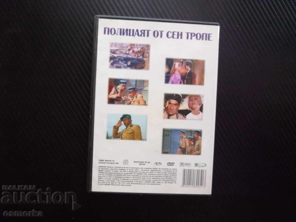 Auction The Troops of St. Tropez DVD movie Louis de Funès comedy nun Auction The Troops of St. Tropez DVD movie Louis de Funès comedy nun