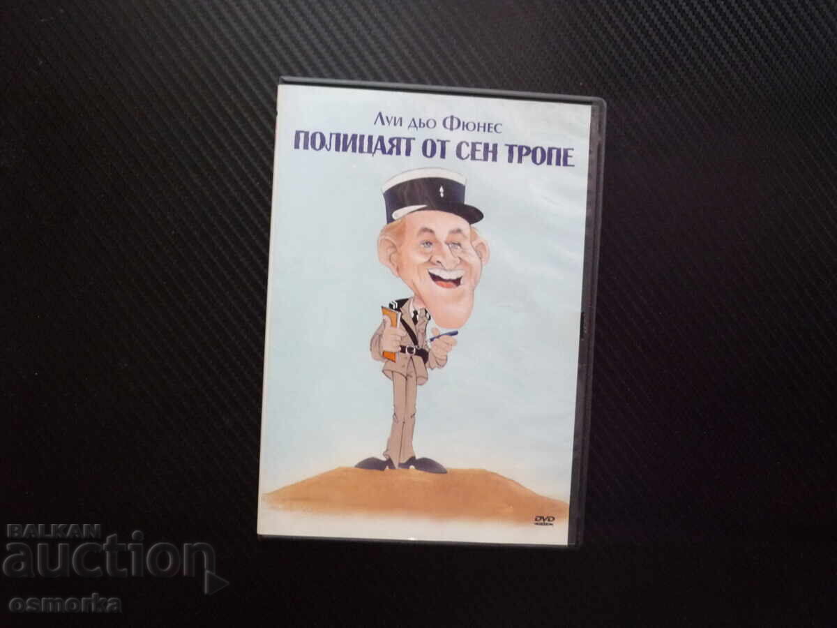 The Troops of St. Tropez DVD movie Louis de Funès comedy nun The Troops of St. Tropez DVD movie Louis de Funès comedy nun