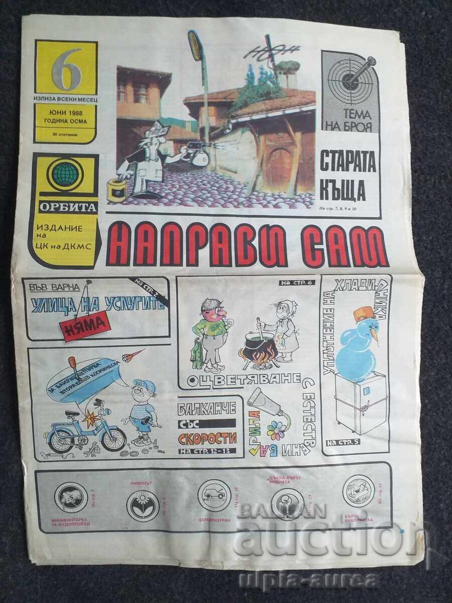 1988 FĂ-O SINGUR