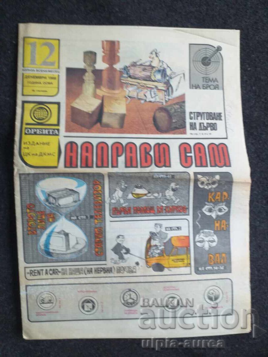 1988 FĂ-O SINGUR