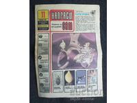 1989 FĂ-O SINGUR