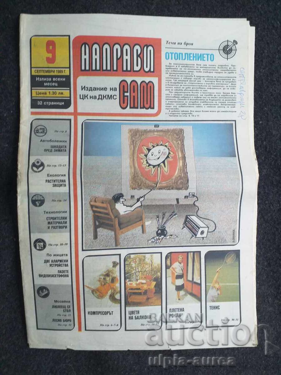 1989 FĂ-O SINGUR