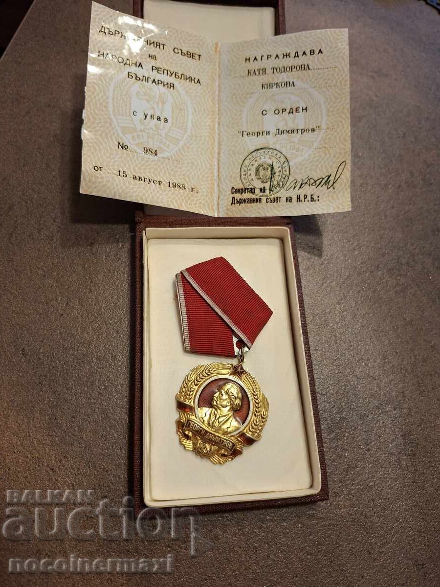 Комплект златен орден Георги Димитров