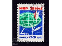 СССР