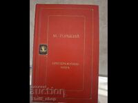 Transfigurarea lumii M. Gorki