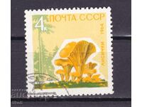 URSS