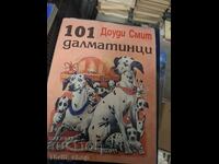 101 Δαλματοί Ντάουντι Σμιθ