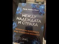 Between Hope and Fear Michael Kinch