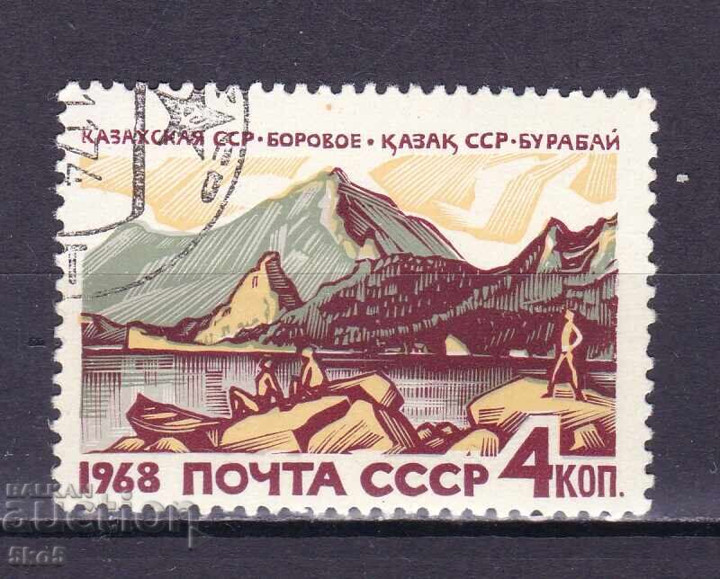 СССР