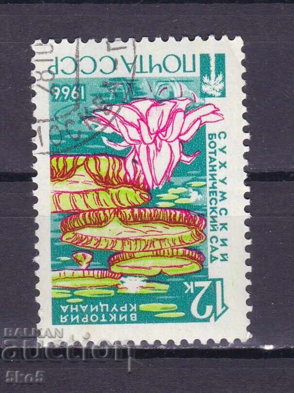 СССР