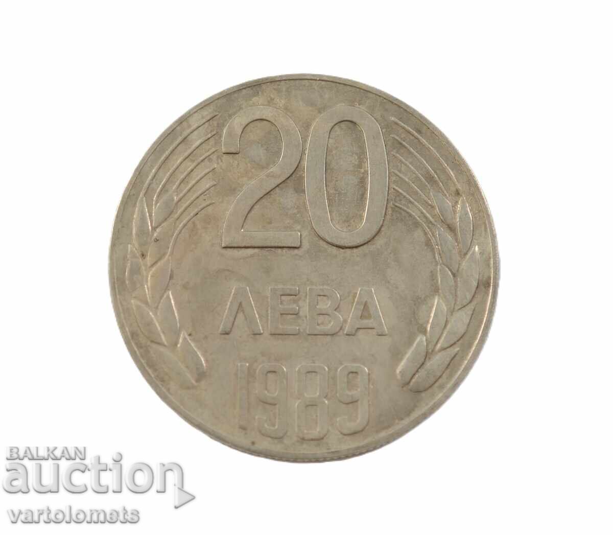 20 λέβα 1989 - Βουλγαρία › Λαϊκή Δημοκρατία