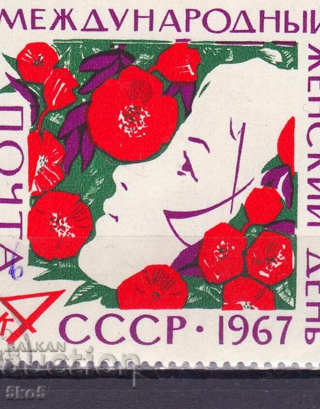 СССР