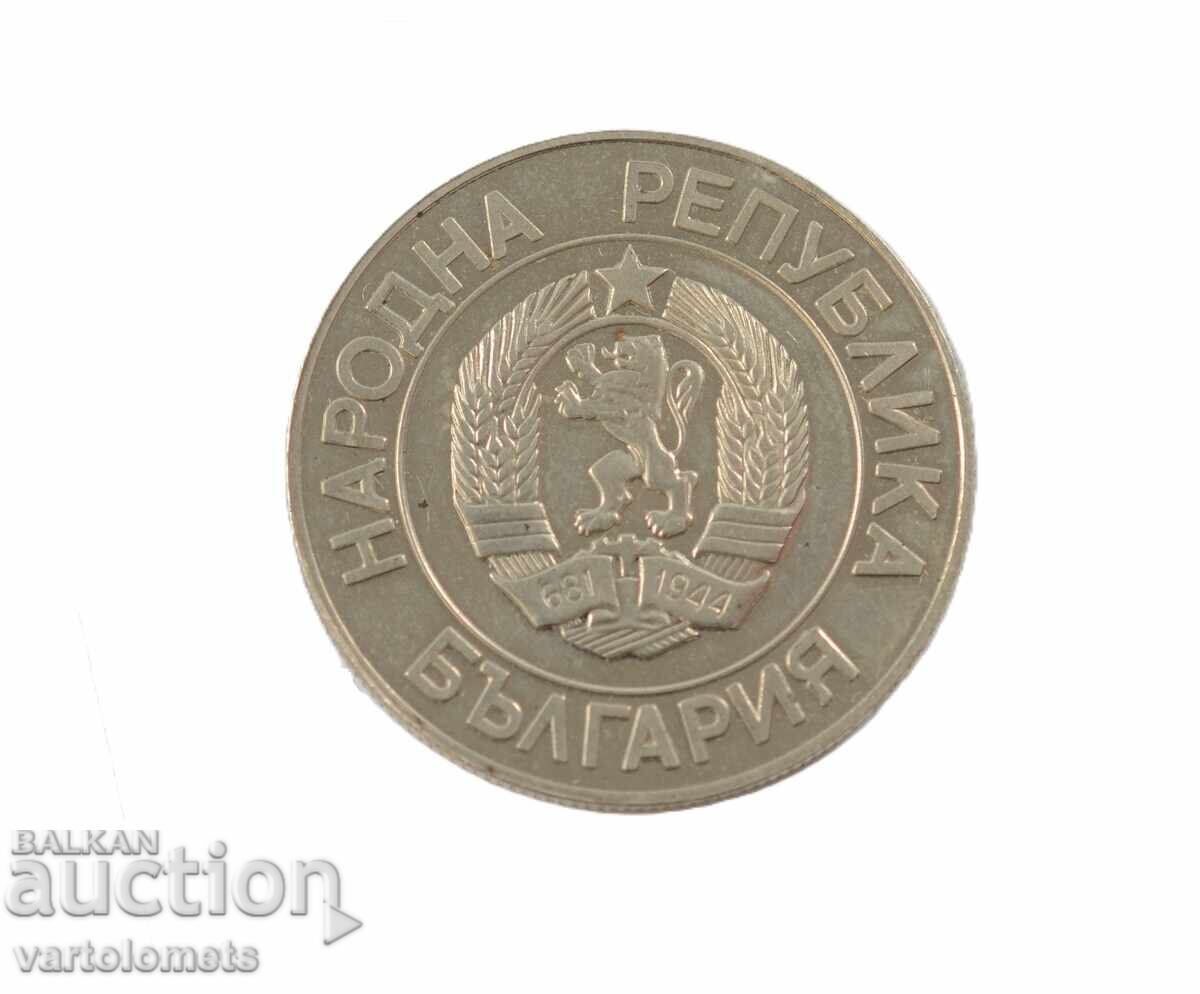 20 leva 1989 - Bulgaria › People's Republic with price € 5.00 | 9.78 BGN