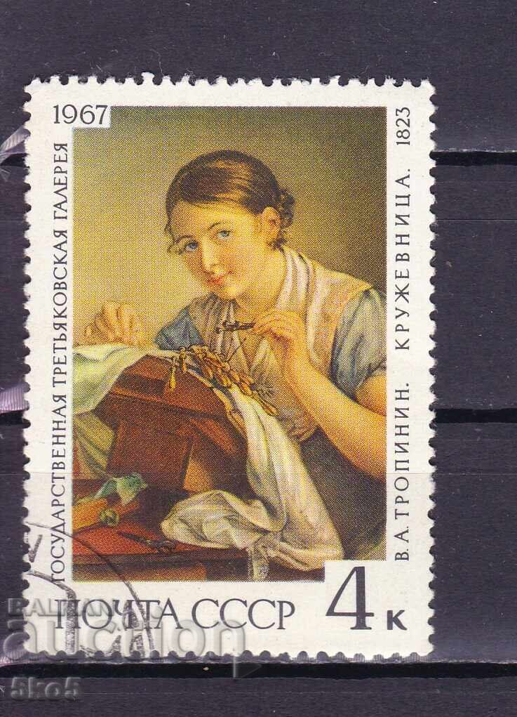 СССР
