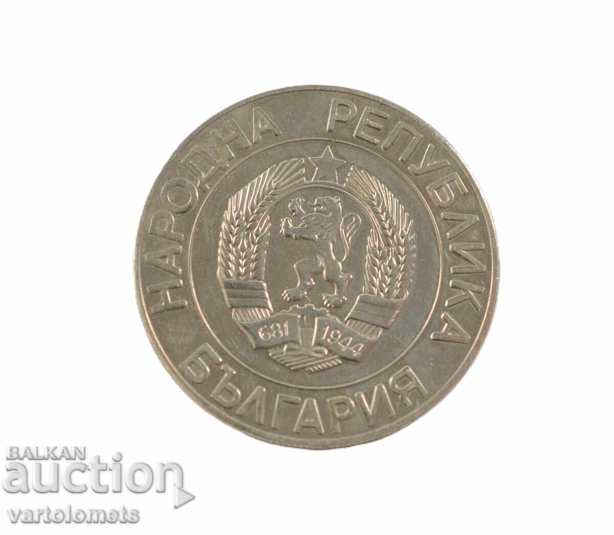 50 лева 1989 - България › Народна република с цена € 6.00 | 11.74 лв.