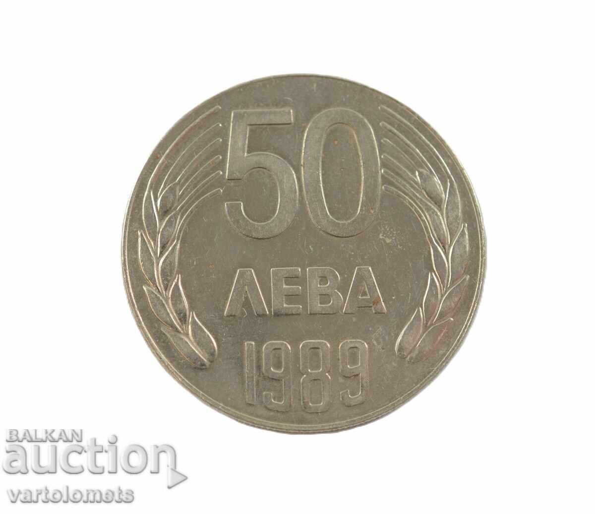 50 лева 1989 - България › Народна република