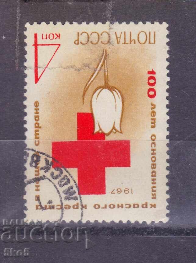 СССР