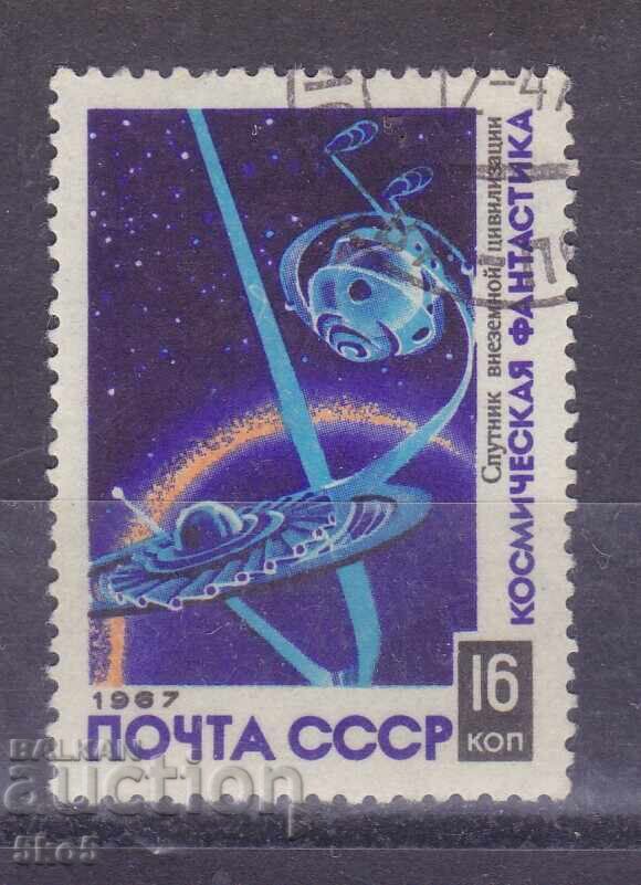 СССР