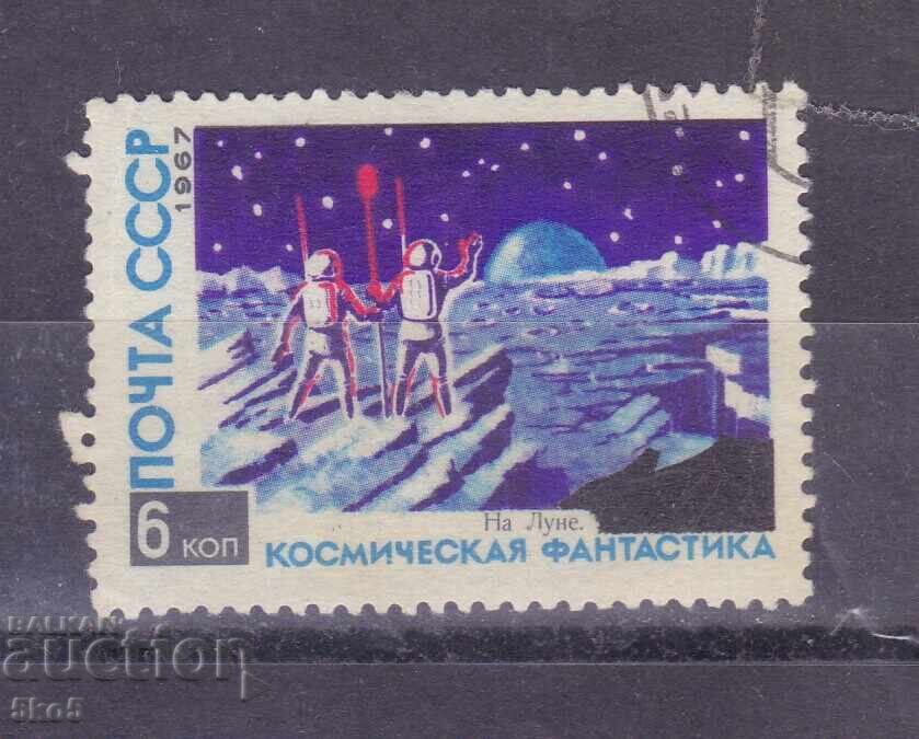 СССР