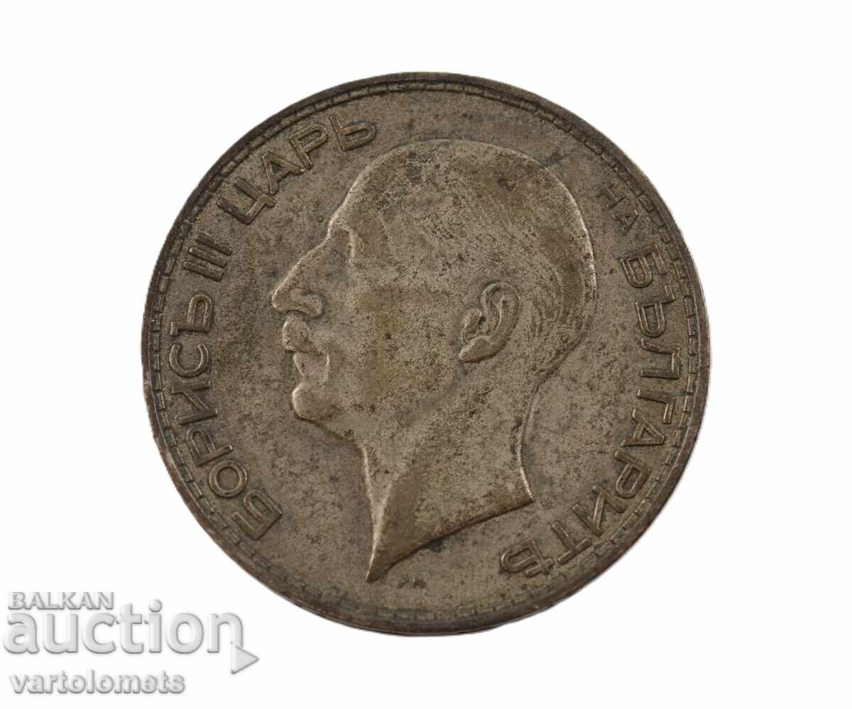 100 Лева 1934  -България › Цар Борис III с цена € 30.00 | 58.68 лв.