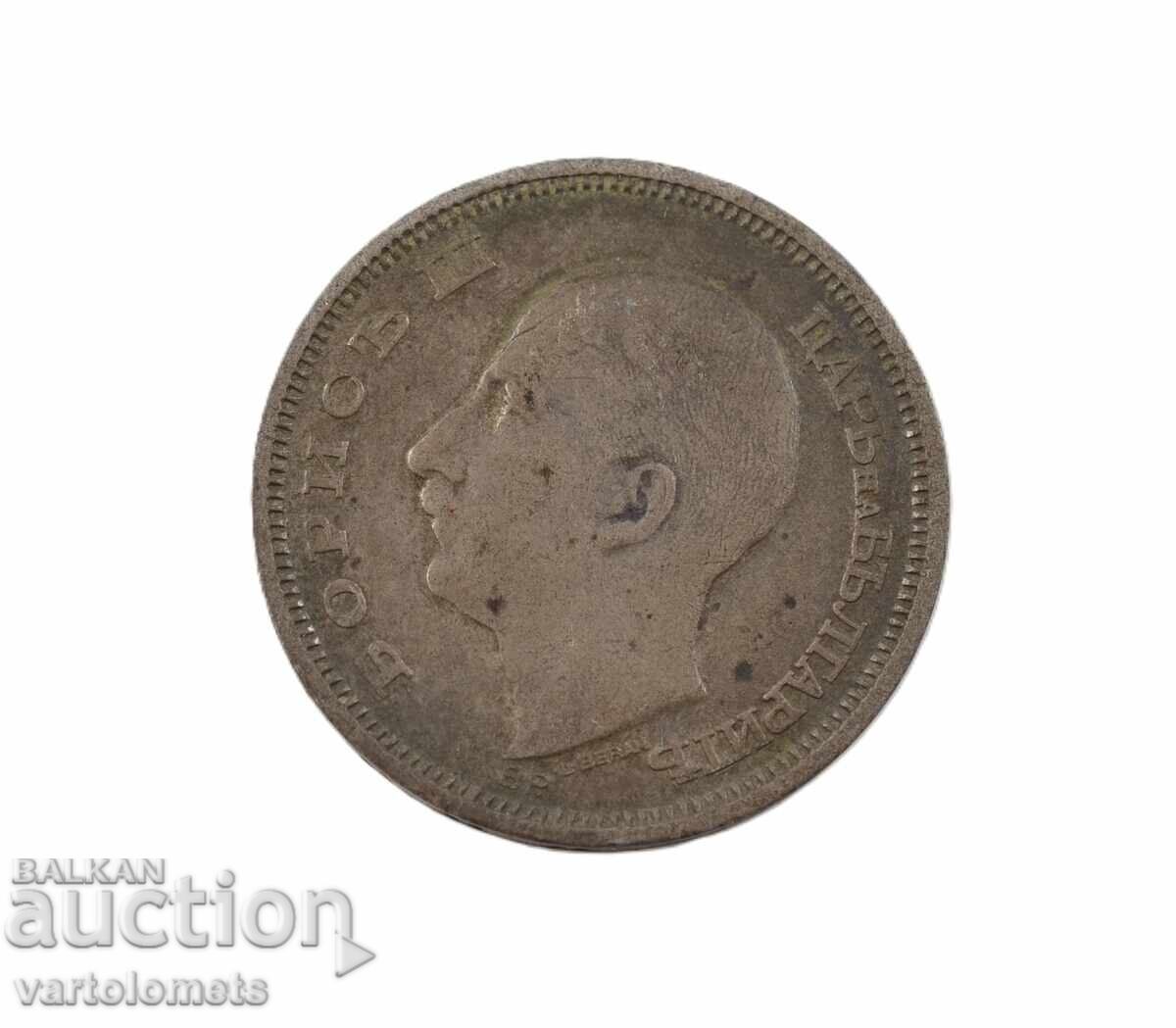 50 Leva 1930 - Bulgaria › Țarul Boris III cu preț € 15.00 | 29.34 BGN 50 Leva 1930 - Bulgaria › Țarul Boris III cu preț € 15.00 | 29.34 BGN