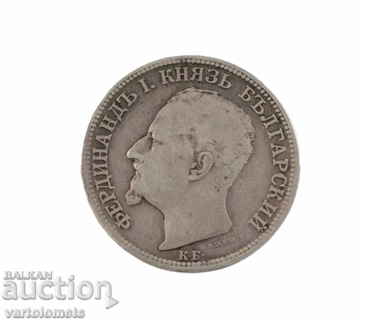 2 Лева 1891 - България › Княжество България с цена € 45.00 | 88.01 лв. 2 Лева 1891 - България › Княжество България с цена € 45.00 | 88.01 лв.