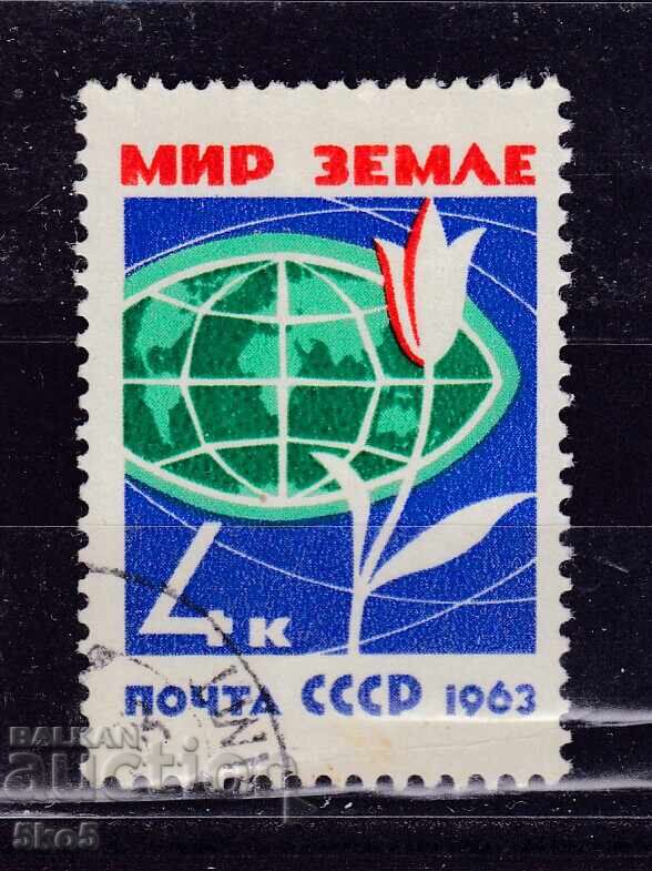 USSR
