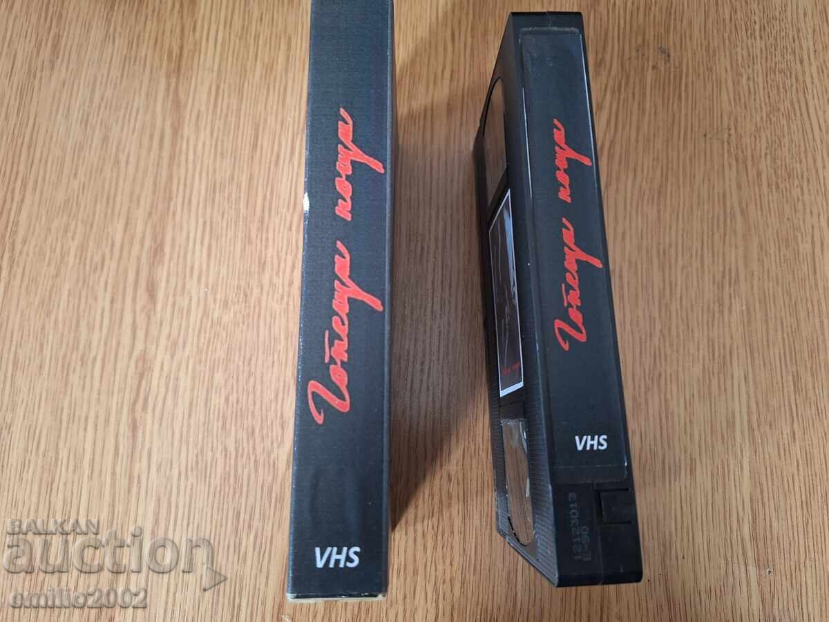 Video cassette Hot Nights with price € 4.00 | 7.82 BGN
