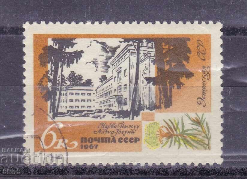 USSR