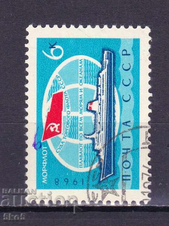 USSR