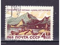 USSR