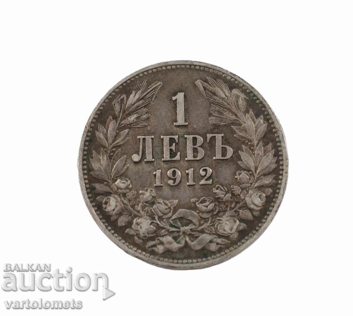 1 λεβ 1912 - Βουλγαρία › Τσάρος Φερδινάνδος Α' Βούλγαρος