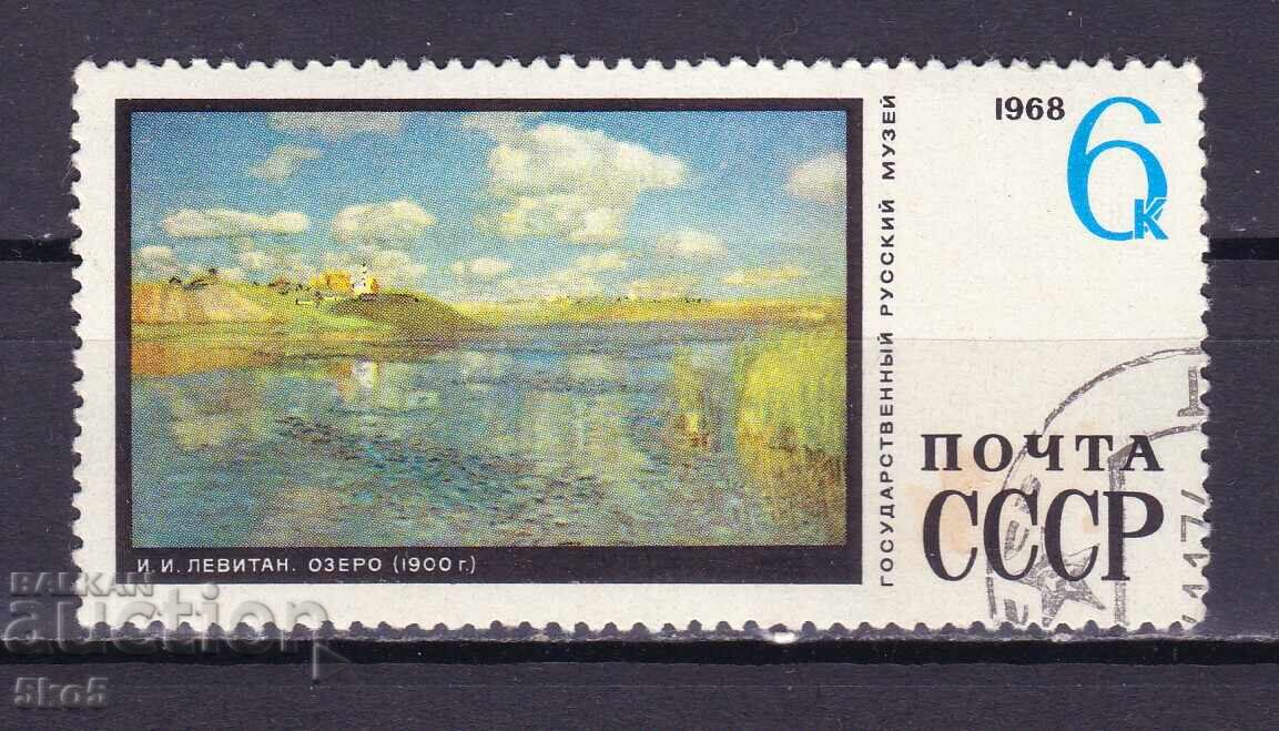 USSR