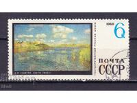 USSR