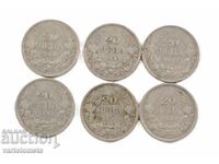 Лот от 6 бр. х 20 лева 1930 - България Цар Борис III