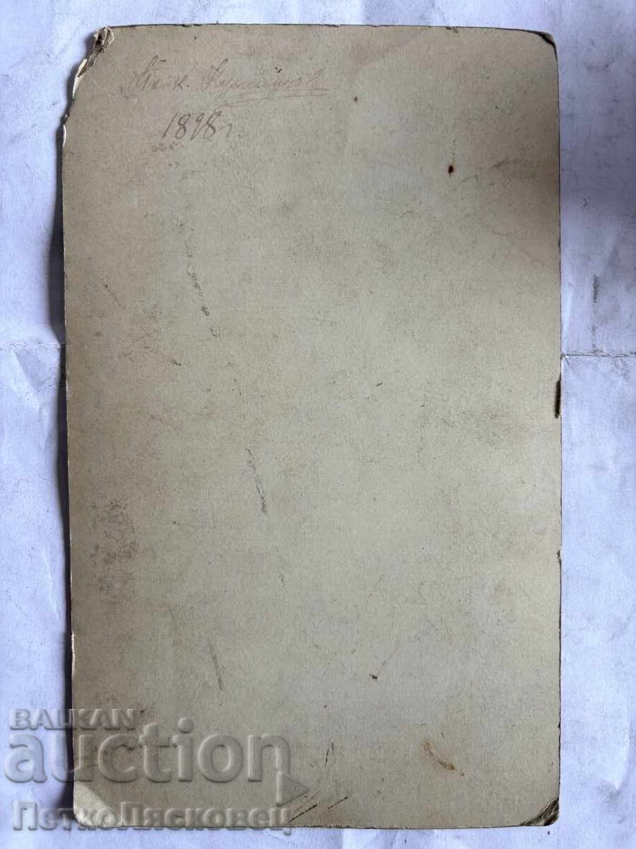 Стара снимка картон полковник Кутинчев 1898 с цена € 40.00 | 78.23 лв.