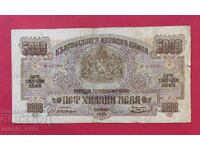 5000 leva 1945 Bulgaria - pornire de la 1 cent